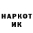 Кетамин VHQ ARUT GASPARYAN