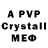 Метадон VHQ Kyron San