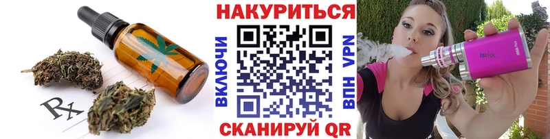 Еда ТГК марихуана  дарк нет формула  Новозыбков 