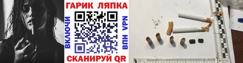 ОМГ ОМГ как войти Новозыбков Гашиш AMNESIA HAZE
