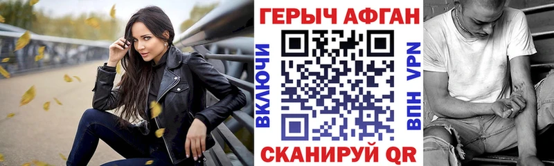 Героин белый  МЕГА ссылка  Новозыбков  где купить  