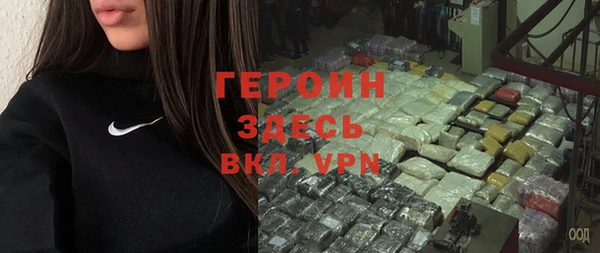 ALPHA PVP Армянск