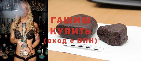 мефедрон Аркадак