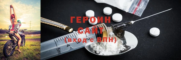 ALPHA PVP Армянск