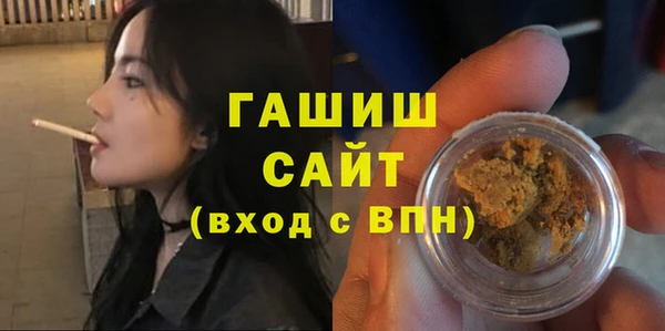 ALPHA PVP Армянск