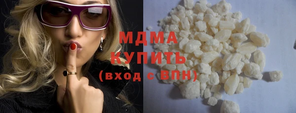 ALPHA PVP Армянск