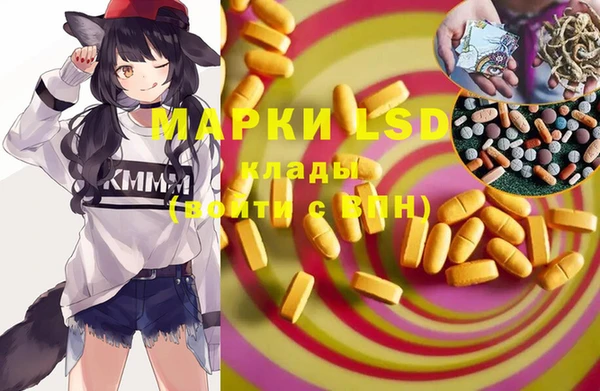 ALPHA PVP Армянск