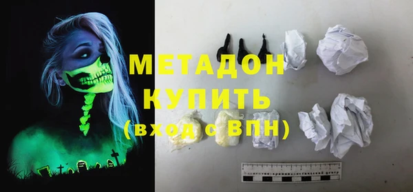 ALPHA PVP Армянск