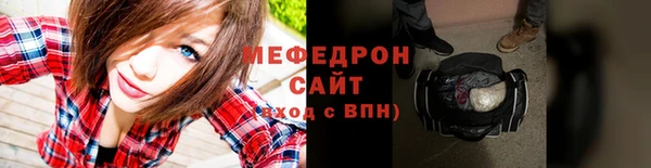 мефедрон Алексин