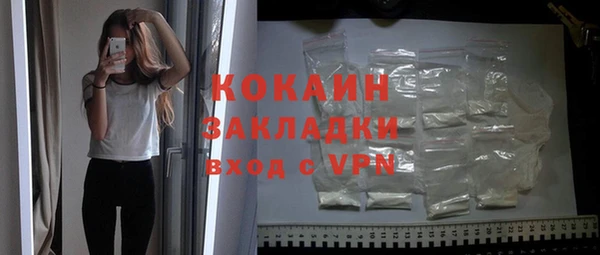 мефедрон Аркадак
