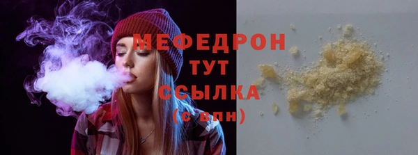мефедрон Аркадак
