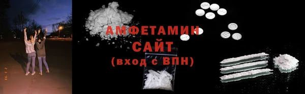 ALPHA PVP Армянск