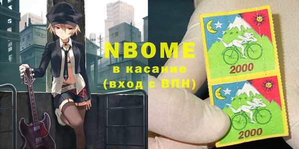 мефедрон Аркадак