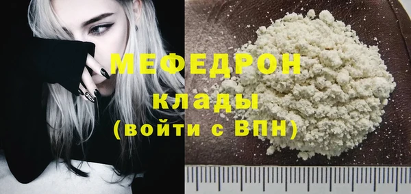 мефедрон Аркадак