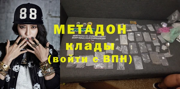 мефедрон Аркадак
