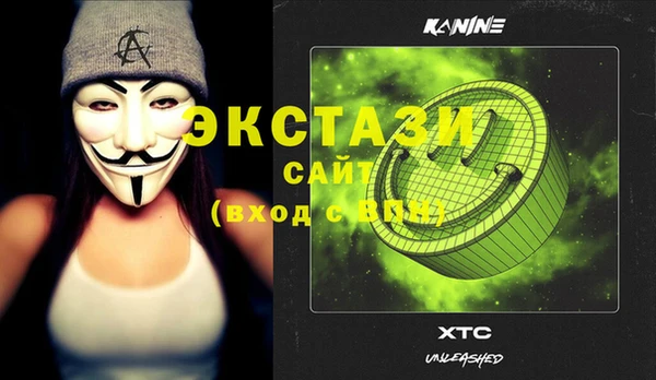 мефедрон Аркадак