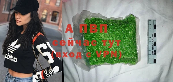 ALPHA PVP Армянск