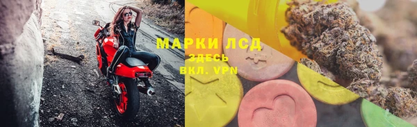 ALPHA PVP Армянск