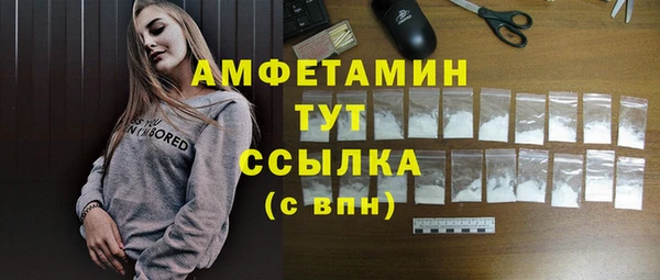 мефедрон Аркадак