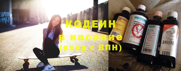 ALPHA PVP Армянск