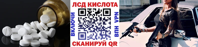 darknet состав  где можно купить наркотик  Новозыбков  ЛСД экстази ecstasy  KRAKEN как зайти 