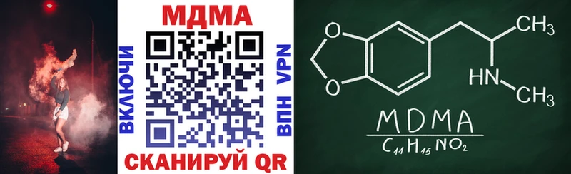 MDMA VHQ  Новозыбков 