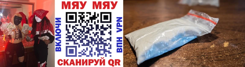 купить   Новозыбков  Мефедрон VHQ 