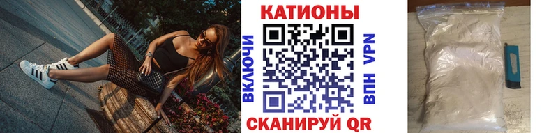 Мефедрон мука Новозыбков