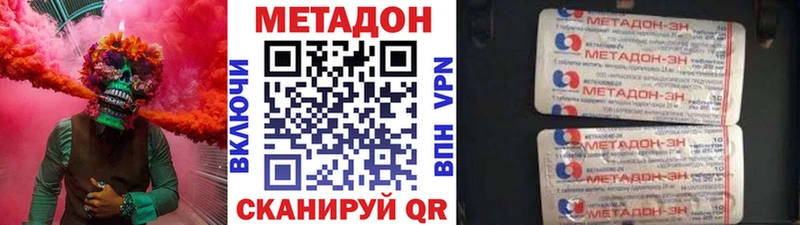 МЕТАДОН мёд  MEGA ONION  Новозыбков 