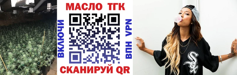 ТГК вейп с тгк  blacksprut tor  Новозыбков 
