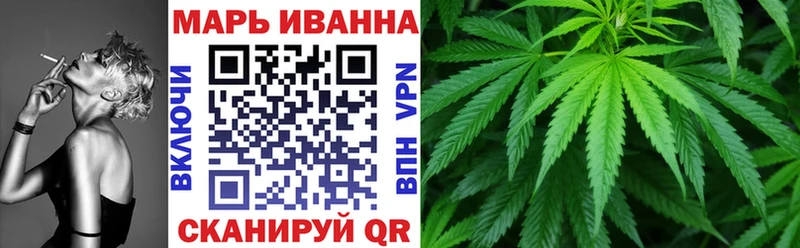 Бошки Шишки White Widow  цены   Новозыбков 